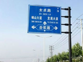 女贞路 合欢路
