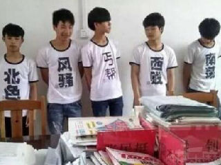 东邪西毒南帝北丐