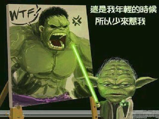 这是我年前的时候