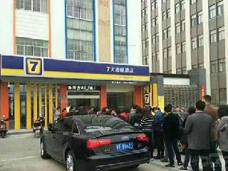 为什么都喜欢去七天酒店开房