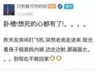 房间打飞机边走边射
